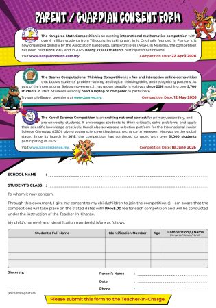 Consent-Form-Competition-2026-scaled.jpg